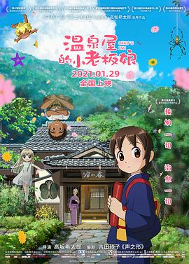 丫鬟的闺房
